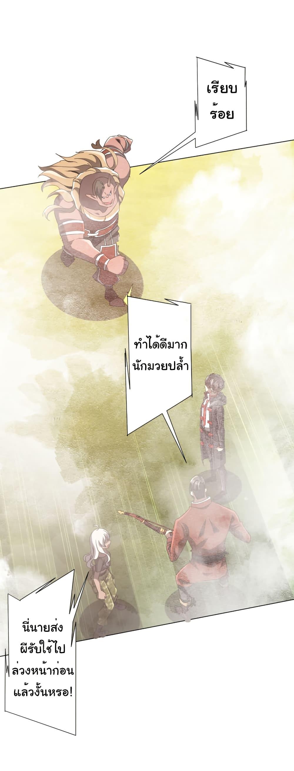 Manga-lc-com อ่านมังงะ อ่านการ์ตูน ออนไลน์ ฟรี Start with Trillions of Coins ตอนที่ 1 2 3 4 5 6 7 8 9 10 11 12 13 14 ฟรี ไม่มีโฆษณา Manga-lc - อ่าน มังงะ อ่าน การ์ตูน ออนไลน์ อ่านมังงะ ฟรี