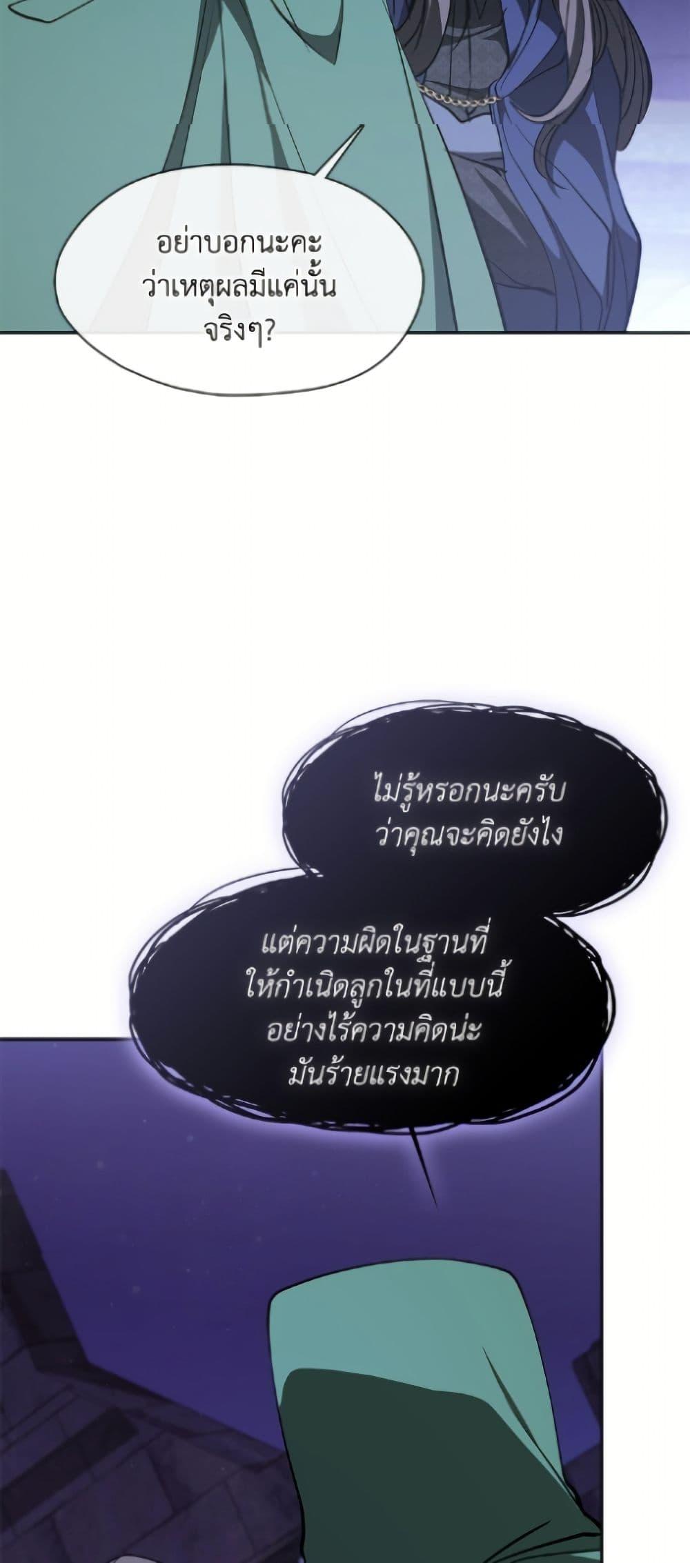 Manga-lc-com อ่านมังงะ อ่านการ์ตูน ออนไลน์ ฟรี I Failed To Throw The Villain Away ตอนที่ 1 2 3 4 5 6 7 8 9 10 11 12 13 14 ฟรี ไม่มีโฆษณา Manga-lc - อ่าน มังงะ อ่าน การ์ตูน ออนไลน์ อ่านมังงะ ฟรี