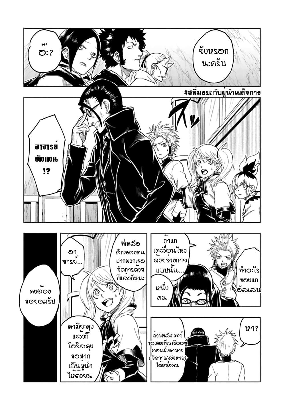 Manga-lc-com อ่านมังงะ อ่านการ์ตูน ออนไลน์ ฟรี Kokuei no Junk ตอนที่ 1 2 3 4 5 6 7 8 9 10 11 12 13 14 ฟรี ไม่มีโฆษณา Manga-lc - อ่าน มังงะ อ่าน การ์ตูน ออนไลน์ อ่านมังงะ ฟรี