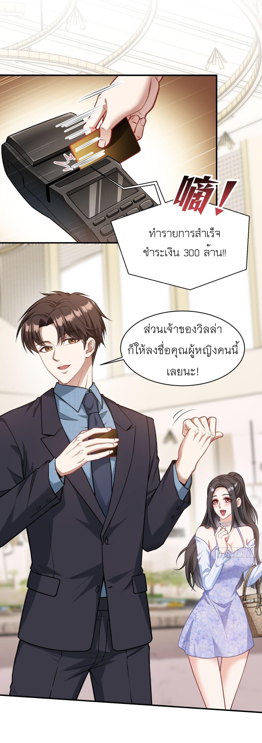 Manga-lc-com อ่านมังงะ อ่านการ์ตูน ออนไลน์ ฟรี Became a Billionaire After Dog Licking Improperly ตอนที่ 1 2 3 4 5 6 7 8 9 10 11 12 13 14 ฟรี ไม่มีโฆษณา Manga-lc - อ่าน มังงะ อ่าน การ์ตูน ออนไลน์ อ่านมังงะ ฟรี