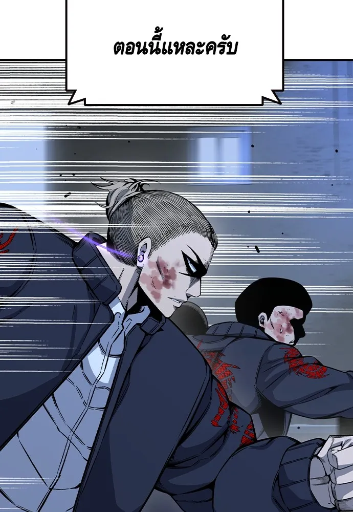 King Game ตอนที่ 88 กลับมาแล้วสินะ รูปที่ 50