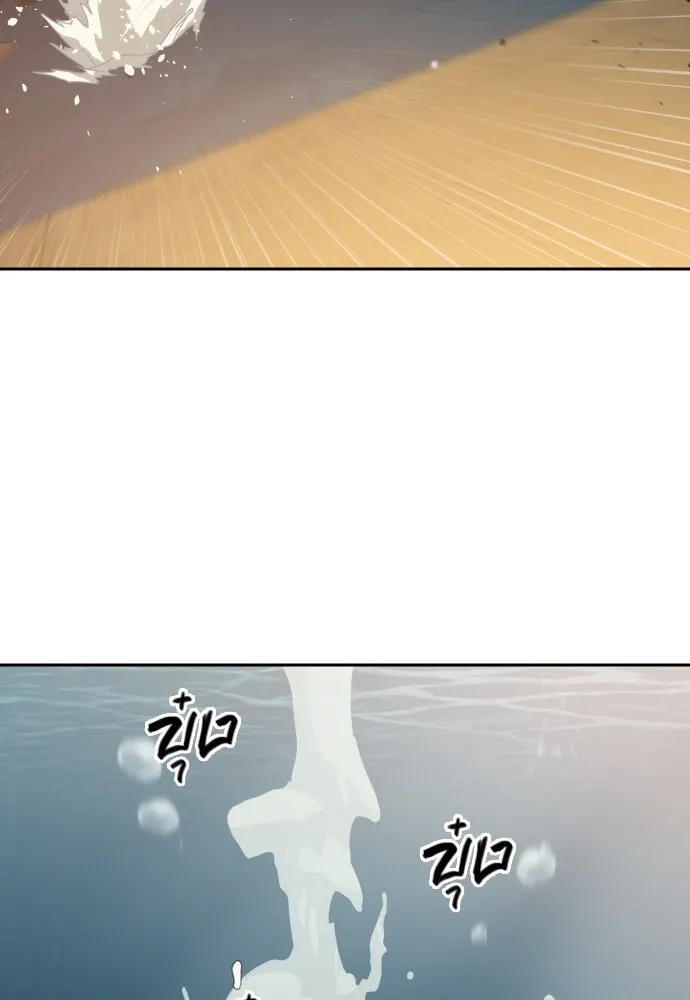 นักรบแช่แข็ง ตอนที่ 35 รูปที่ 26