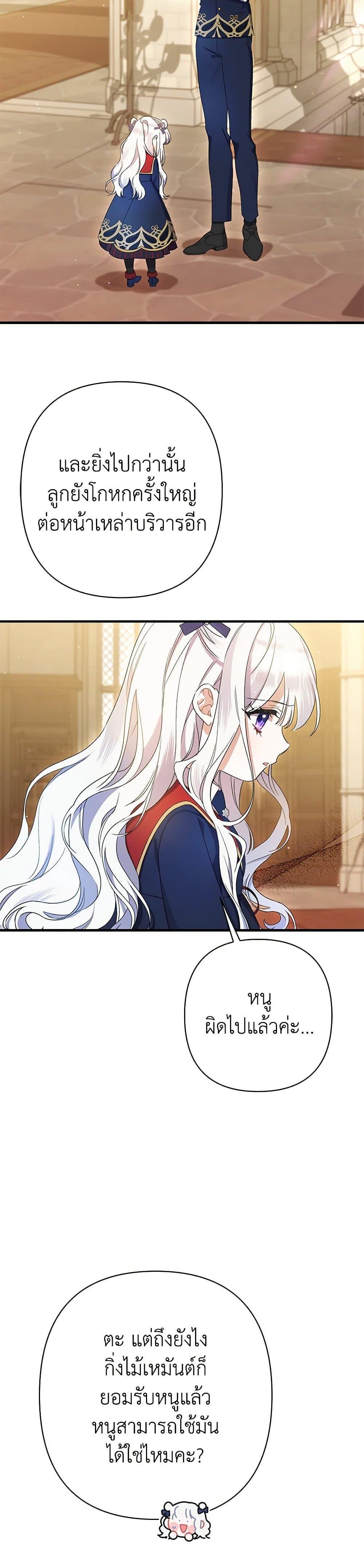 Manga-lc-com อ่านมังงะ อ่านการ์ตูน ออนไลน์ ฟรี I Was Just Taking Care of My Sick Father ตอนที่ 1 2 3 4 5 6 7 8 9 10 11 12 13 14 ฟรี ไม่มีโฆษณา Manga-lc - อ่าน มังงะ อ่าน การ์ตูน ออนไลน์ อ่านมังงะ ฟรี