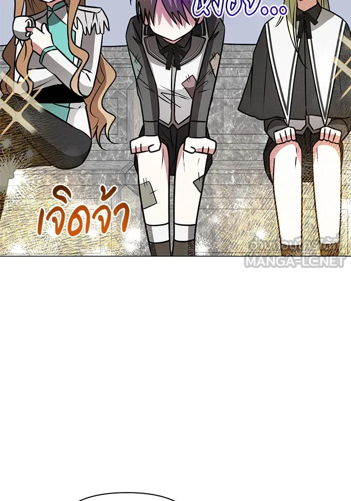 อะคาเดมีนี้เห็นทีจะเจ๊ง ตอนที่ 77 รูปที่ 108