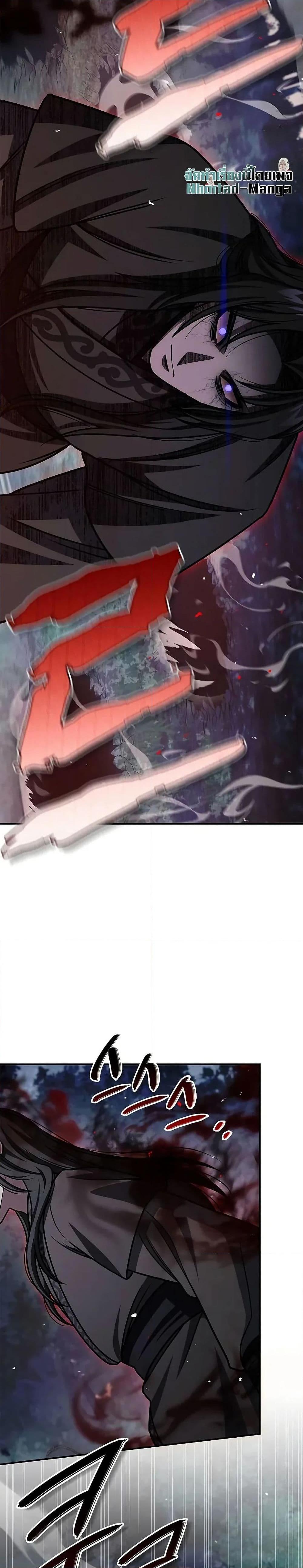 Manga-lc-com อ่านมังงะ อ่านการ์ตูน ออนไลน์ ฟรี Heavenly Grand Archive’s Young Master ตอนที่ 1 2 3 4 5 6 7 8 9 10 11 12 13 14 ฟรี ไม่มีโฆษณา Manga-lc - อ่าน มังงะ อ่าน การ์ตูน ออนไลน์ อ่านมังงะ ฟรี