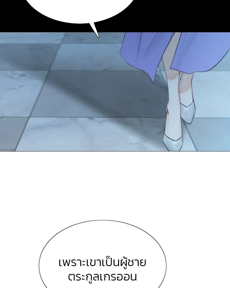 เซเรน่า ตอนที่ 4 รูปที่ 16