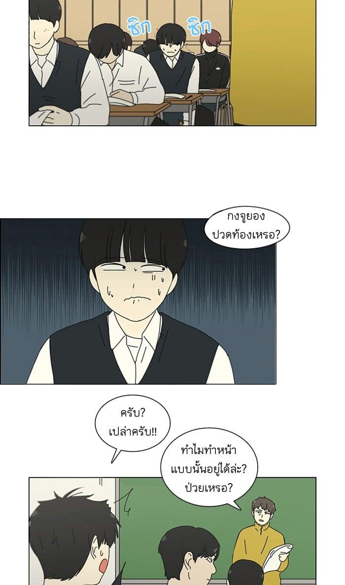 Manga-lc-com อ่านมังงะ อ่านการ์ตูน ออนไลน์ ฟรี Love Revolution รักนี้ต้องปฏิวัติ ตอนที่ 1 2 3 4 5 6 7 8 9 10 11 12 13 14 ฟรี ไม่มีโฆษณา Manga-lc - อ่าน มังงะ อ่าน การ์ตูน ออนไลน์ อ่านมังงะ ฟรี