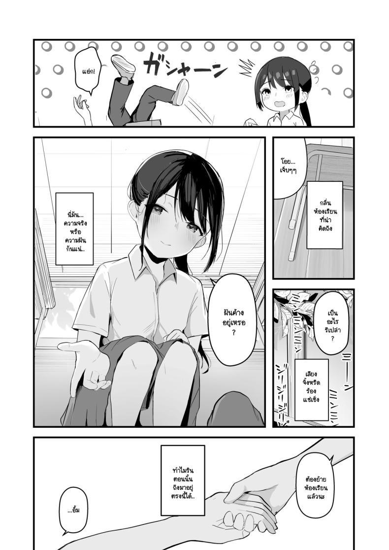Doujin-Lc- อ่าน โดจิน มังฮวา เกาหลี ญี่ปุ่น จีน แปลไทย หากย้อนกลับไปแก้ไขได้ (Akadashi) ตอนที่ 1 2 3 4 5 6 7 8 9 10 11 12 13 14 ฟรี ไม่มีโฆษณา อ่าน โดจิน Manhwa เกาหลี ญี่ปุ่น จีน เรามีครบ คัดมาให้เน้นๆ โดจิน 18+ รับประกันความฟินโดย  Doujin Lc