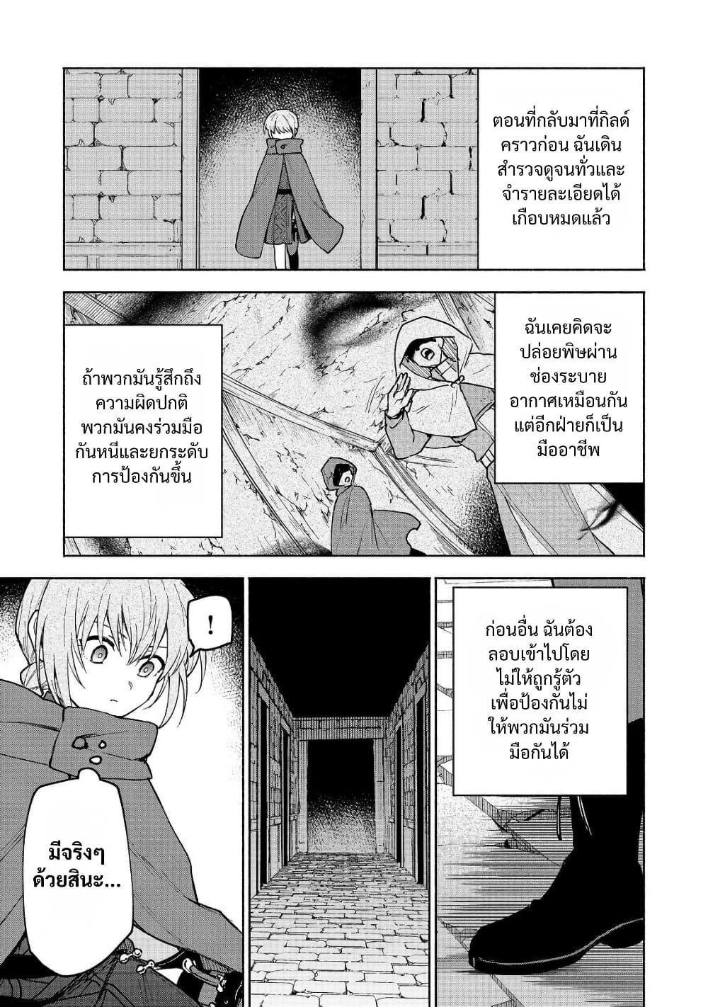 Manga-lc-com อ่านมังงะ อ่านการ์ตูน ออนไลน์ ฟรี Otome Game no Heroine de Saikyou Survival @COMIC ตอนที่ 1 2 3 4 5 6 7 8 9 10 11 12 13 14 ฟรี ไม่มีโฆษณา Manga-lc - อ่าน มังงะ อ่าน การ์ตูน ออนไลน์ อ่านมังงะ ฟรี