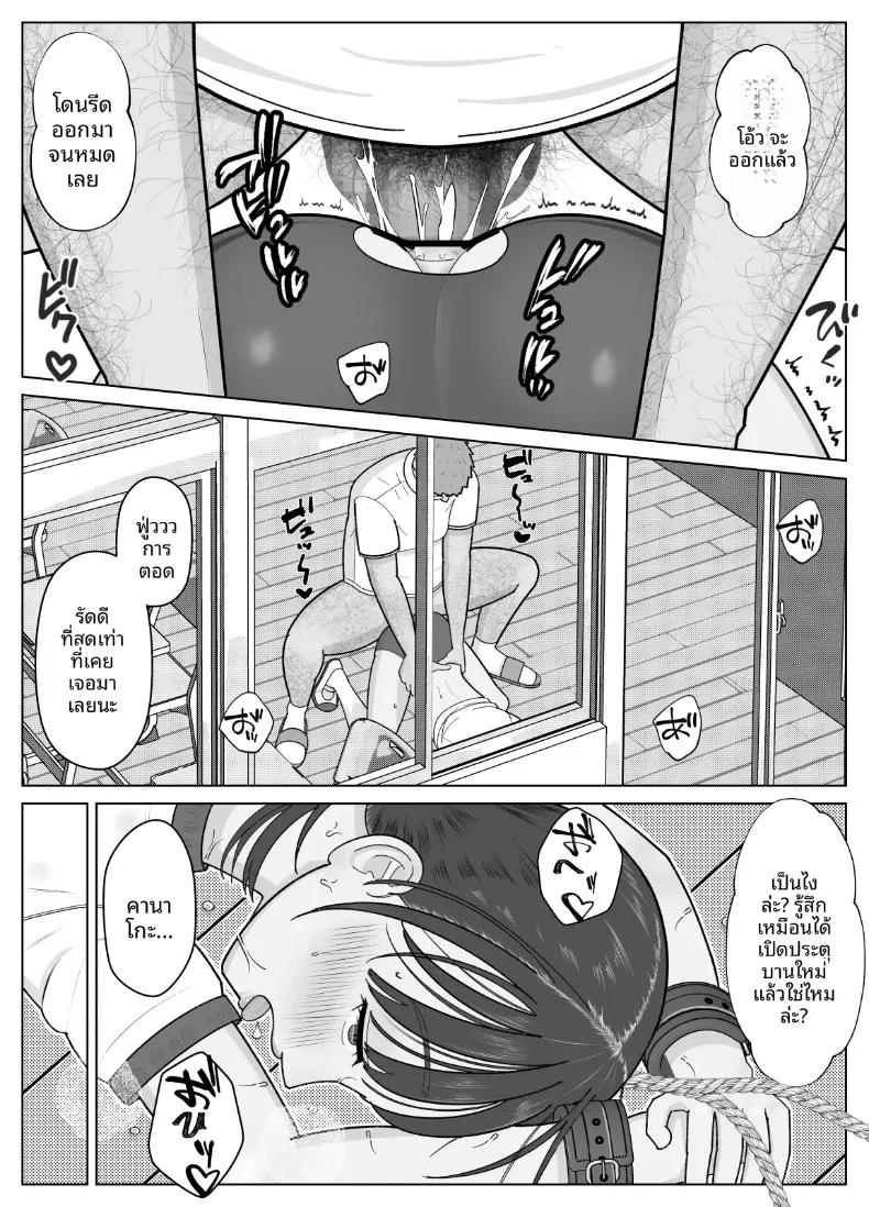 Doujin-Lc- อ่าน โดจิน มังฮวา เกาหลี ญี่ปุ่น จีน แปลไทย จนกระทั่งสอดเข้าไปได้ 19เซน 2 (Kojiraen) ตอนที่ 1 2 3 4 5 6 7 8 9 10 11 12 13 14 ฟรี ไม่มีโฆษณา อ่าน โดจิน Manhwa เกาหลี ญี่ปุ่น จีน เรามีครบ คัดมาให้เน้นๆ โดจิน 18+ รับประกันความฟินโดย  Doujin Lc