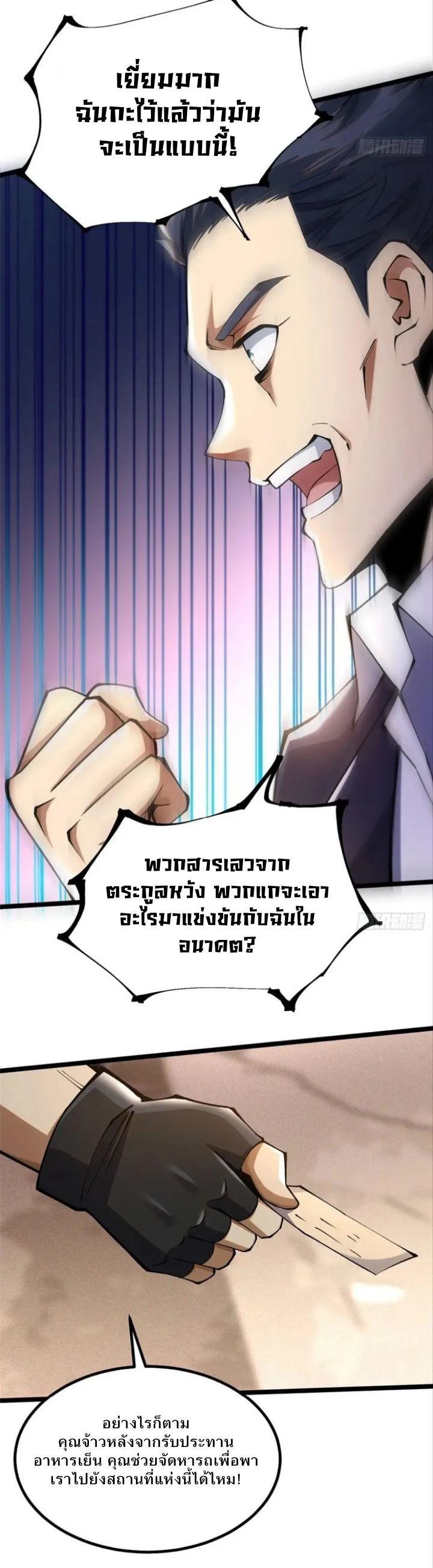 Manga-lc-com อ่านมังงะ อ่านการ์ตูน ออนไลน์ ฟรี I REALLY DON’T WANT TO LEARN FORBIDDEN SPELLS ตอนที่ 1 2 3 4 5 6 7 8 9 10 11 12 13 14 ฟรี ไม่มีโฆษณา Manga-lc - อ่าน มังงะ อ่าน การ์ตูน ออนไลน์ อ่านมังงะ ฟรี