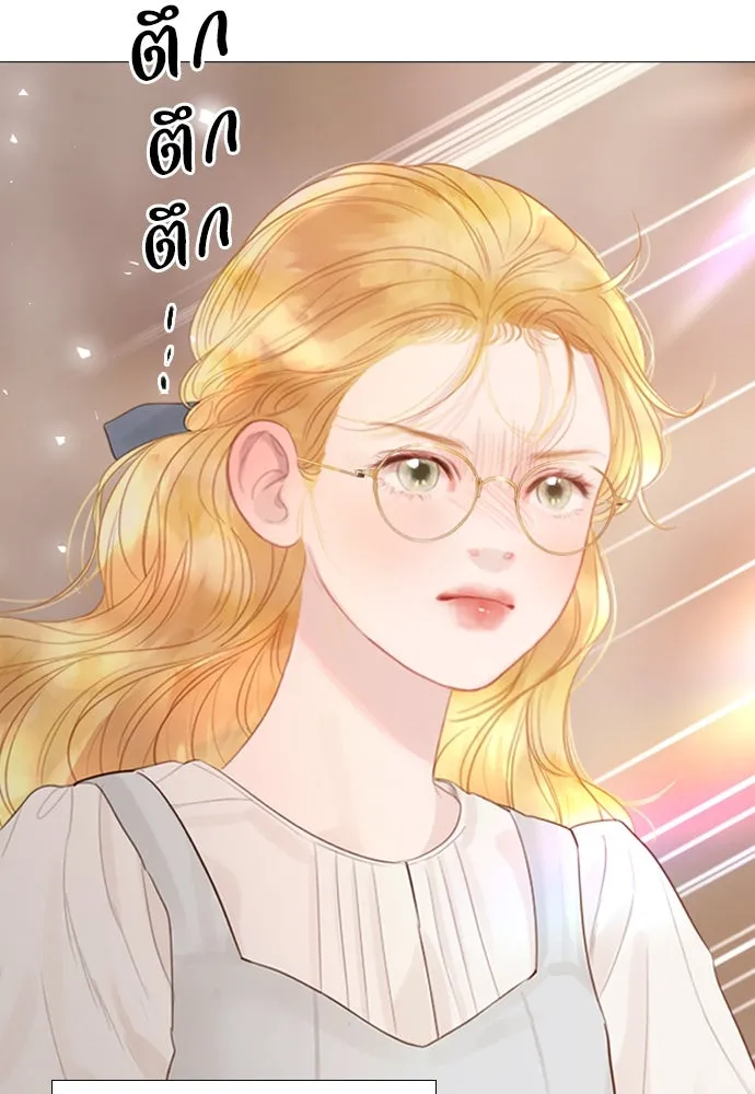 ถ้าไม่ร้อง ก็จงอ้อนวอนซะ ตอนที่ 13 รูปที่ 19