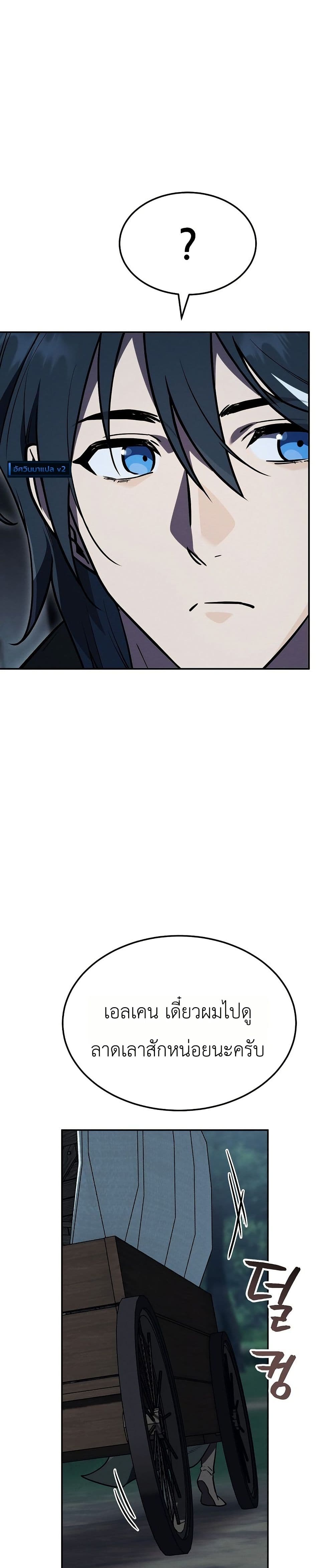 Manga-lc-com อ่านมังงะ อ่านการ์ตูน ออนไลน์ ฟรี The Wind Mage ตอนที่ 1 2 3 4 5 6 7 8 9 10 11 12 13 14 ฟรี ไม่มีโฆษณา Manga-lc - อ่าน มังงะ อ่าน การ์ตูน ออนไลน์ อ่านมังงะ ฟรี