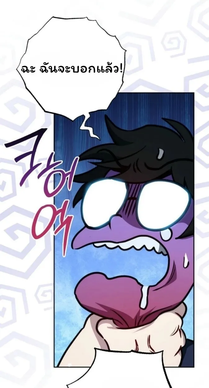 The Top Ranker_s Aspiring Writer Life Manual ท_อปแรงค_ฮ_นเตอร_อยากจะเป_นน_กเข_ยน ตอนที่ ตอนที่ 12 รูปที่ 23