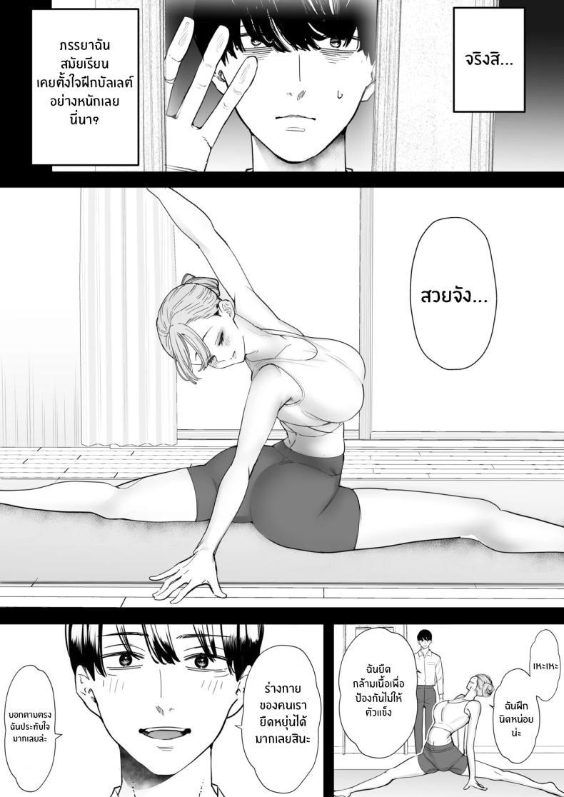 Doujin-Lc- อ่าน โดจิน มังฮวา เกาหลี ญี่ปุ่น จีน แปลไทย สุดท้ายก็ทำได้แค่มอง [Sanku] I Kept Watching While a Man Made My Wife Cum Over and Over ตอนที่ 1 2 3 4 5 6 7 8 9 10 11 12 13 14 ฟรี ไม่มีโฆษณา อ่าน โดจิน Manhwa เกาหลี ญี่ปุ่น จีน เรามีครบ คัดมาให้เน้นๆ โดจิน 18+ รับประกันความฟินโดย  Doujin Lc