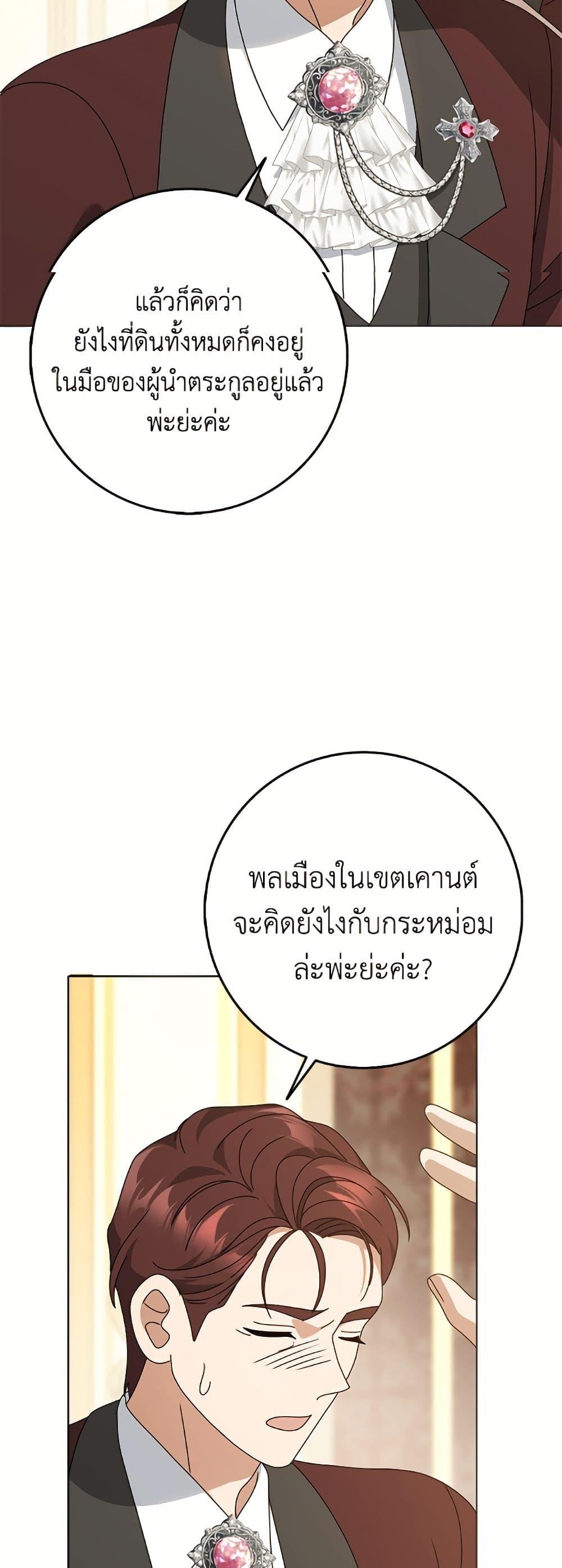 Manga-lc-com อ่านมังงะ อ่านการ์ตูน ออนไลน์ ฟรี Cinderella Disappeared ตอนที่ 1 2 3 4 5 6 7 8 9 10 11 12 13 14 ฟรี ไม่มีโฆษณา Manga-lc - อ่าน มังงะ อ่าน การ์ตูน ออนไลน์ อ่านมังงะ ฟรี