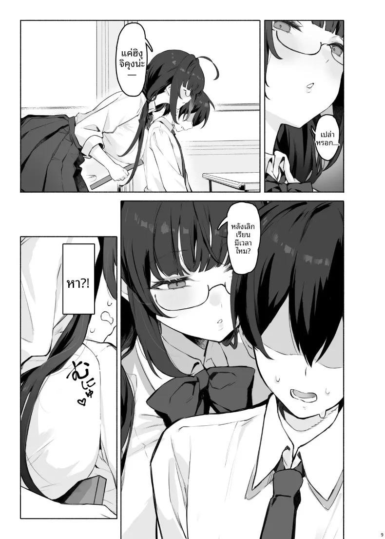 Doujin-Lc- อ่าน โดจิน มังฮวา เกาหลี ญี่ปุ่น จีน แปลไทย เพื่อนร่วมชั้นที่เย็นชาของฉันคือสาวในเเอคลับ (simao) ตอนที่ 1 2 3 4 5 6 7 8 9 10 11 12 13 14 ฟรี ไม่มีโฆษณา อ่าน โดจิน Manhwa เกาหลี ญี่ปุ่น จีน เรามีครบ คัดมาให้เน้นๆ โดจิน 18+ รับประกันความฟินโดย  Doujin Lc