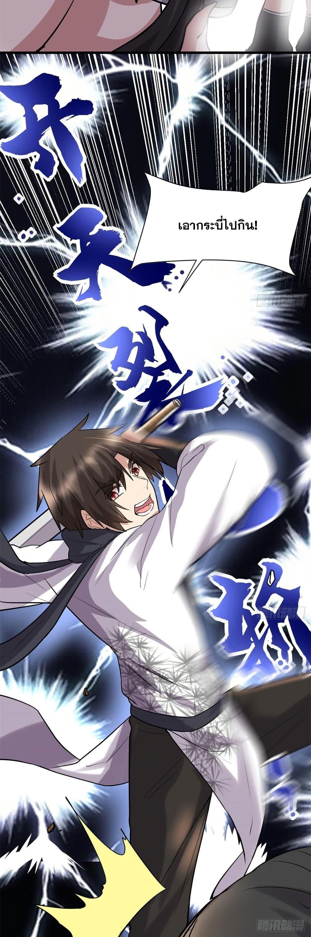 Manga-lc-com อ่านมังงะ อ่านการ์ตูน ออนไลน์ ฟรี God of War System ตอนที่ 1 2 3 4 5 6 7 8 9 10 11 12 13 14 ฟรี ไม่มีโฆษณา Manga-lc - อ่าน มังงะ อ่าน การ์ตูน ออนไลน์ อ่านมังงะ ฟรี