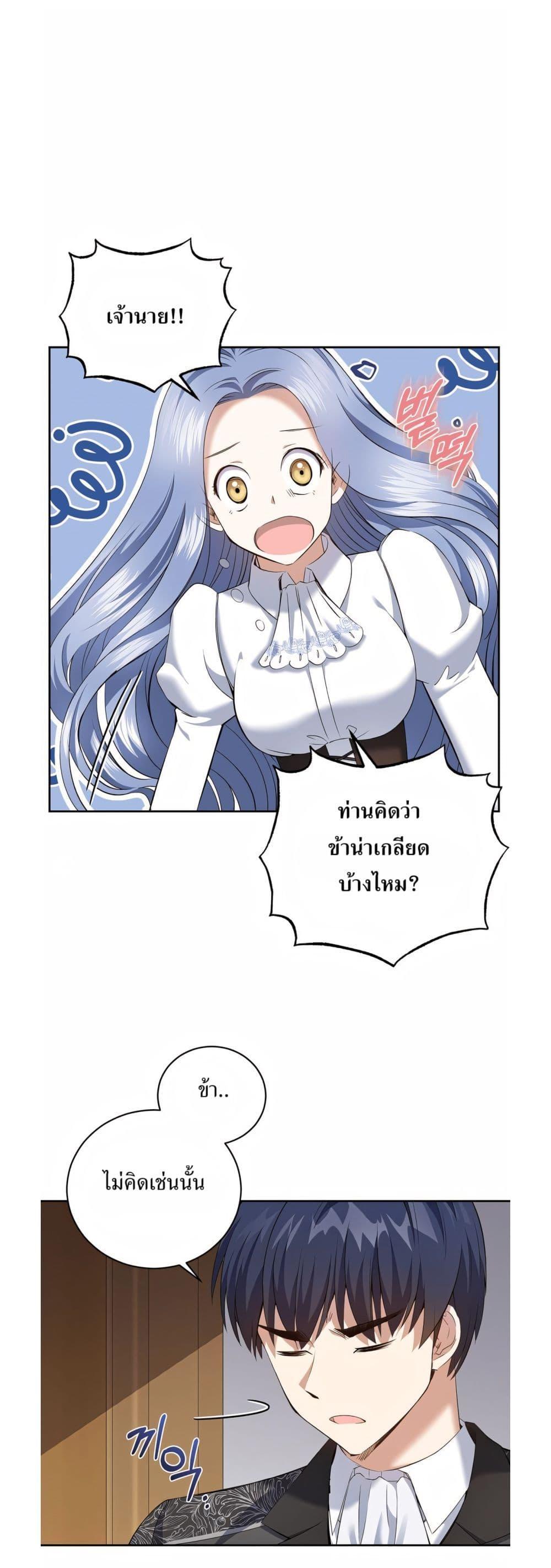 Manga-lc-com อ่านมังงะ อ่านการ์ตูน ออนไลน์ ฟรี Kill the Emperor ตอนที่ 1 2 3 4 5 6 7 8 9 10 11 12 13 14 ฟรี ไม่มีโฆษณา Manga-lc - อ่าน มังงะ อ่าน การ์ตูน ออนไลน์ อ่านมังงะ ฟรี