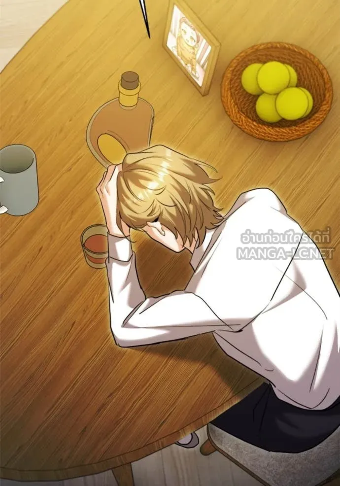 ออร่าดาราอัจฉริยะ ตอนที่ 66 รูปที่ 107