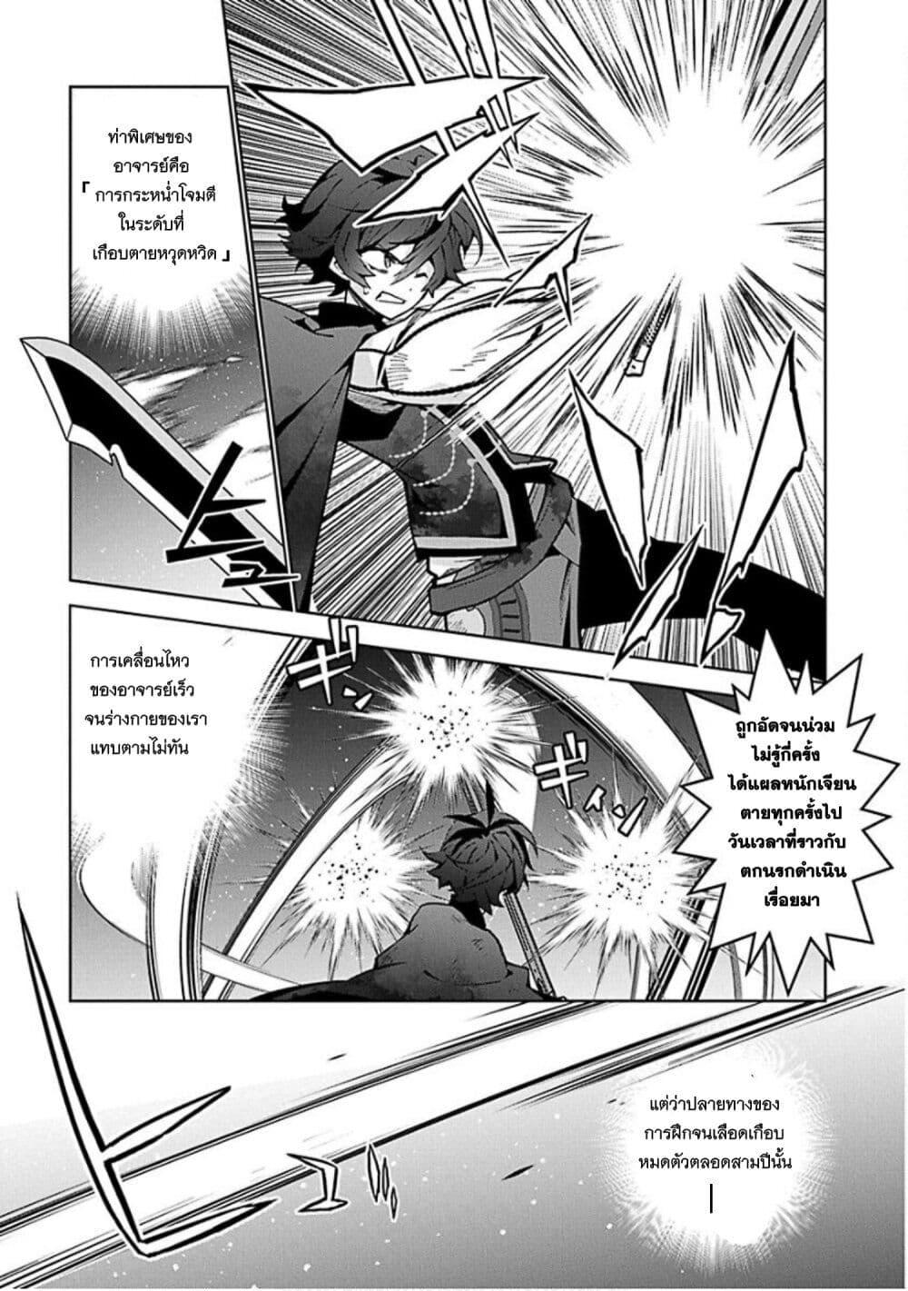 Manga-lc-com อ่านมังงะ อ่านการ์ตูน ออนไลน์ ฟรี Monster no Niku wo Kutte Itara Oui no Tsuita Ken ตอนที่ 1 2 3 4 5 6 7 8 9 10 11 12 13 14 ฟรี ไม่มีโฆษณา Manga-lc - อ่าน มังงะ อ่าน การ์ตูน ออนไลน์ อ่านมังงะ ฟรี
