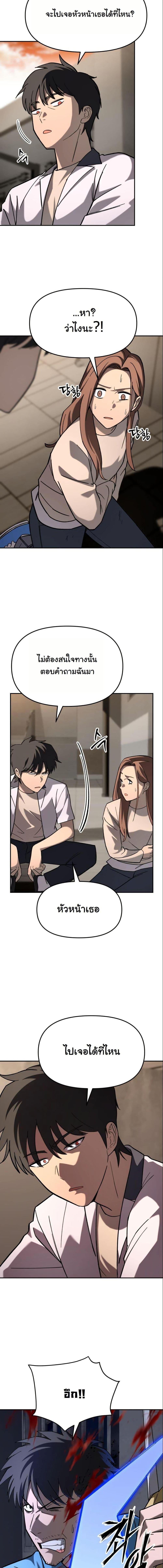 Manga-lc-com อ่านมังงะ อ่านการ์ตูน ออนไลน์ ฟรี Heavenly Demon Goes to High School ตอนที่ 1 2 3 4 5 6 7 8 9 10 11 12 13 14 ฟรี ไม่มีโฆษณา Manga-lc - อ่าน มังงะ อ่าน การ์ตูน ออนไลน์ อ่านมังงะ ฟรี