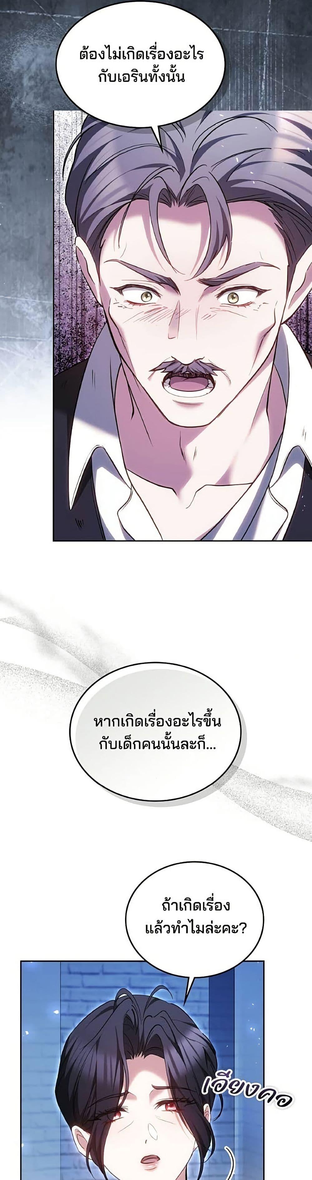 Manga-lc-com อ่านมังงะ อ่านการ์ตูน ออนไลน์ ฟรี The Reason Why the Villainess Picked up a Sword ตอนที่ 1 2 3 4 5 6 7 8 9 10 11 12 13 14 ฟรี ไม่มีโฆษณา Manga-lc - อ่าน มังงะ อ่าน การ์ตูน ออนไลน์ อ่านมังงะ ฟรี