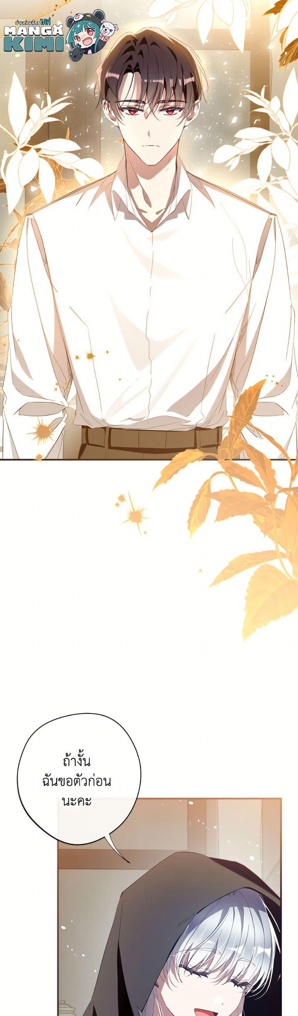 Manga-lc-com อ่านมังงะ อ่านการ์ตูน ออนไลน์ ฟรี Can We Become a Family ตอนที่ 1 2 3 4 5 6 7 8 9 10 11 12 13 14 ฟรี ไม่มีโฆษณา Manga-lc - อ่าน มังงะ อ่าน การ์ตูน ออนไลน์ อ่านมังงะ ฟรี