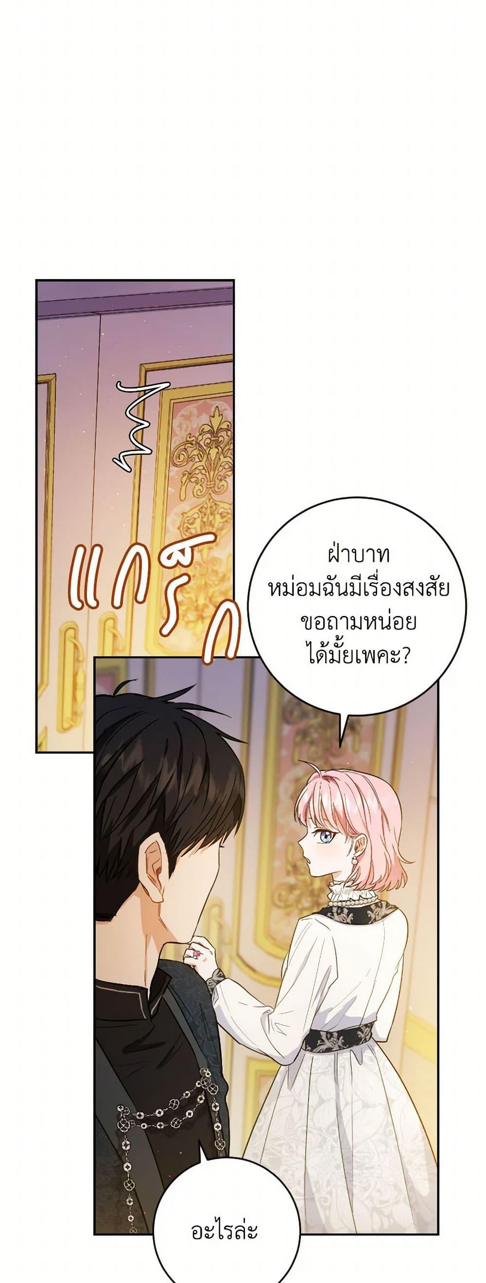 Manga-lc-com อ่านมังงะ อ่านการ์ตูน ออนไลน์ ฟรี The Heiress’s Double Life ตอนที่ 1 2 3 4 5 6 7 8 9 10 11 12 13 14 ฟรี ไม่มีโฆษณา Manga-lc - อ่าน มังงะ อ่าน การ์ตูน ออนไลน์ อ่านมังงะ ฟรี