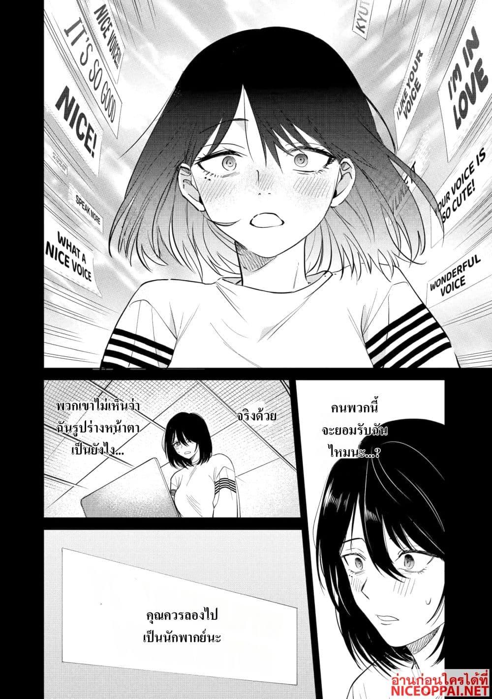 Manga-lc-com อ่านมังงะ อ่านการ์ตูน ออนไลน์ ฟรี The Story of a Scary Consignee ตอนที่ 1 2 3 4 5 6 7 8 9 10 11 12 13 14 ฟรี ไม่มีโฆษณา Manga-lc - อ่าน มังงะ อ่าน การ์ตูน ออนไลน์ อ่านมังงะ ฟรี