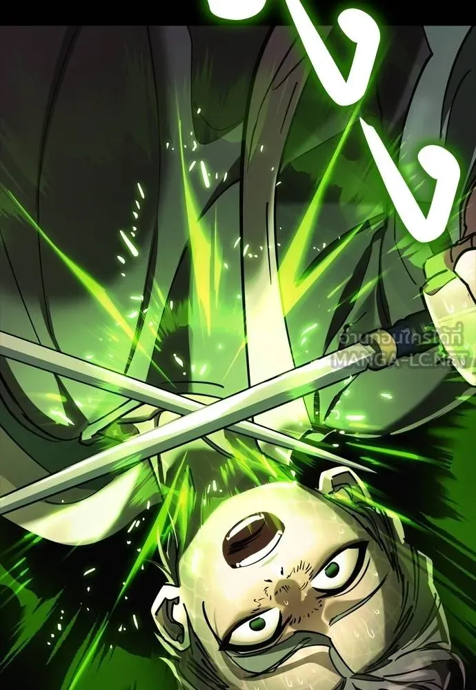 ยมราชลงทัณฑ์ ตอนที่ 52 รูปที่ 132