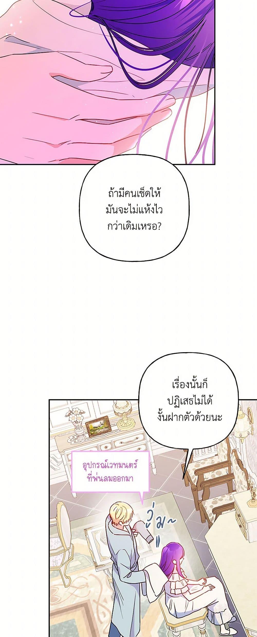 Manga-lc-com อ่านมังงะ อ่านการ์ตูน ออนไลน์ ฟรี Elena Evoy Observation Diary ตอนที่ 1 2 3 4 5 6 7 8 9 10 11 12 13 14 ฟรี ไม่มีโฆษณา Manga-lc - อ่าน มังงะ อ่าน การ์ตูน ออนไลน์ อ่านมังงะ ฟรี