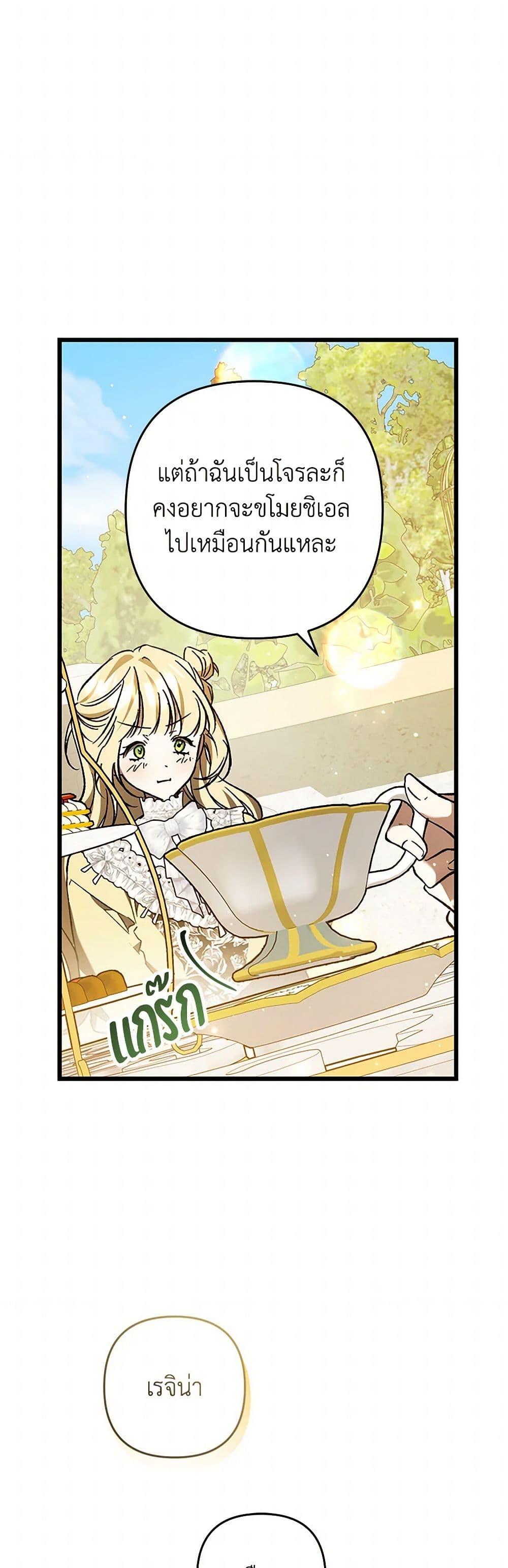 Manga-lc-com อ่านมังงะ อ่านการ์ตูน ออนไลน์ ฟรี The Male Lead Proposed to Me ตอนที่ 1 2 3 4 5 6 7 8 9 10 11 12 13 14 ฟรี ไม่มีโฆษณา Manga-lc - อ่าน มังงะ อ่าน การ์ตูน ออนไลน์ อ่านมังงะ ฟรี