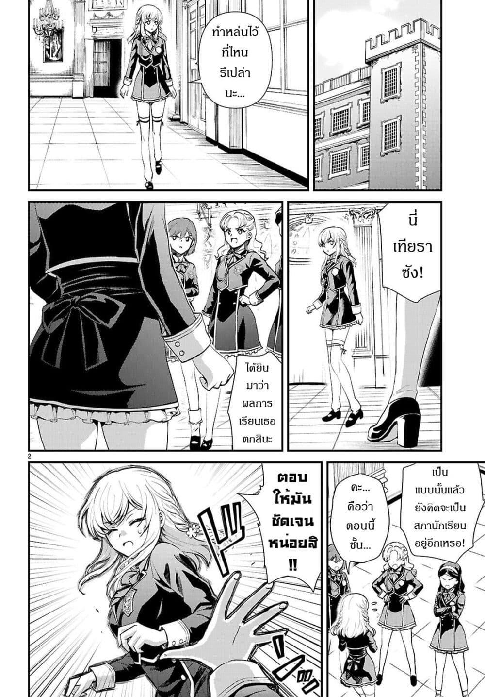 Manga-lc-com อ่านมังงะ อ่านการ์ตูน ออนไลน์ ฟรี Danshi Koukousei, Otome Game no Akuyaku Reijou ni Tensei Suru ตอนที่ 1 2 3 4 5 6 7 8 9 10 11 12 13 14 ฟรี ไม่มีโฆษณา Manga-lc - อ่าน มังงะ อ่าน การ์ตูน ออนไลน์ อ่านมังงะ ฟรี