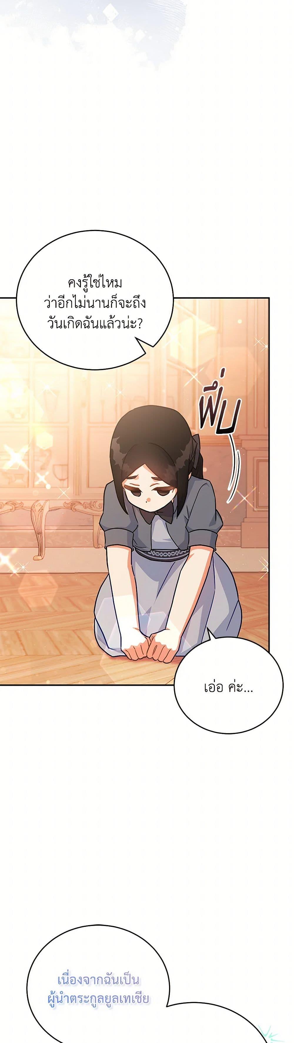 Manga-lc-com อ่านมังงะ อ่านการ์ตูน ออนไลน์ ฟรี The Little Lady Who Makes Flowers Bloom ตอนที่ 1 2 3 4 5 6 7 8 9 10 11 12 13 14 ฟรี ไม่มีโฆษณา Manga-lc - อ่าน มังงะ อ่าน การ์ตูน ออนไลน์ อ่านมังงะ ฟรี