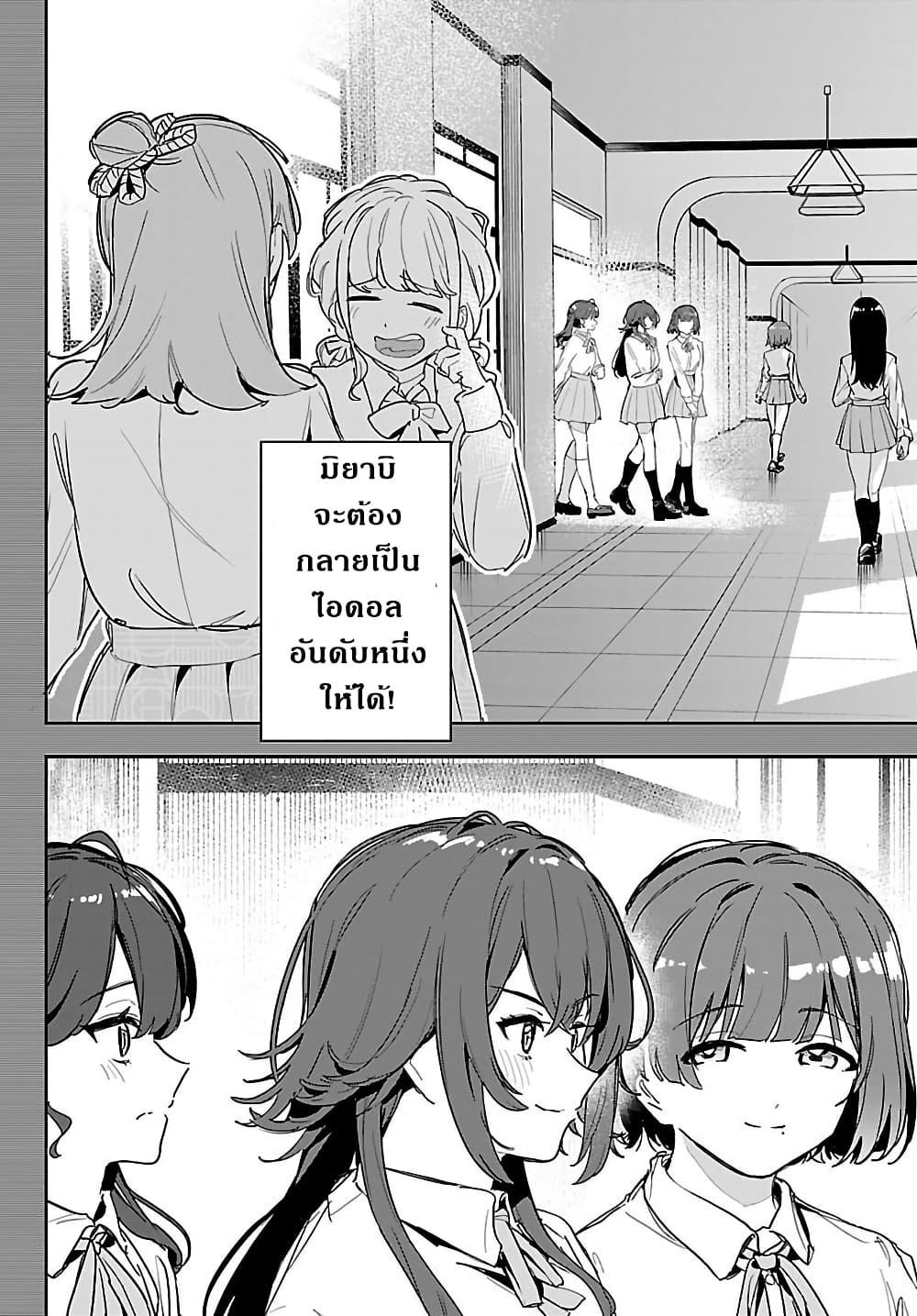 Manga-lc-com อ่านมังงะ อ่านการ์ตูน ออนไลน์ ฟรี Gakuen Idolm@aster Gold Rush ตอนที่ 1 2 3 4 5 6 7 8 9 10 11 12 13 14 ฟรี ไม่มีโฆษณา Manga-lc - อ่าน มังงะ อ่าน การ์ตูน ออนไลน์ อ่านมังงะ ฟรี