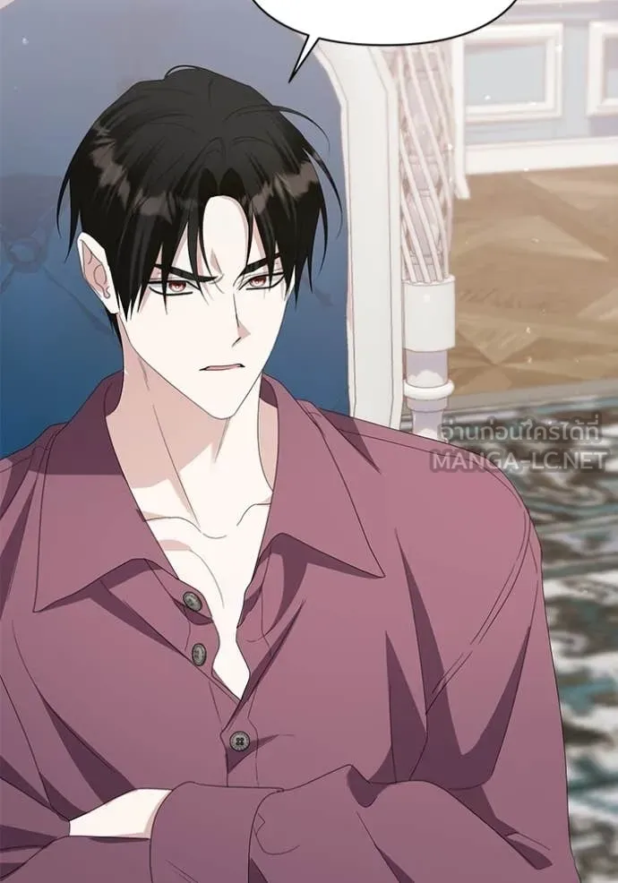 ชีวิตใหม่ในตระกูล ตอนที่ 89 รูปที่ 45