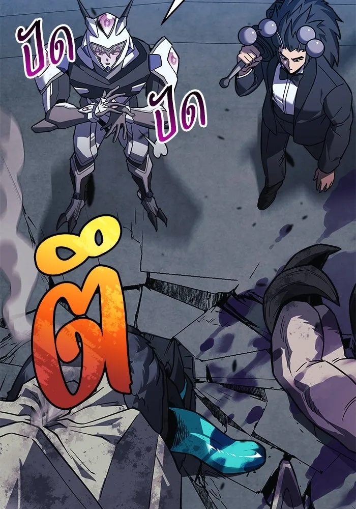 สัปดาห์นี้งดอัปตอนใหม่ ตอนที่ 94 รูปที่ 122