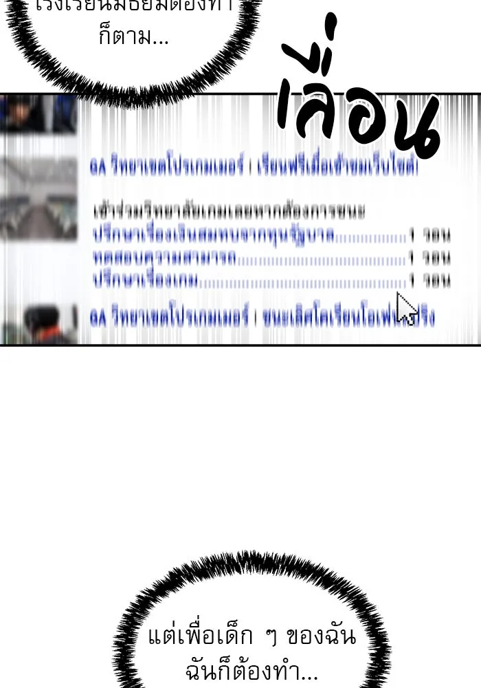 Double Click ตอนที่ 15 รูปที่ 49