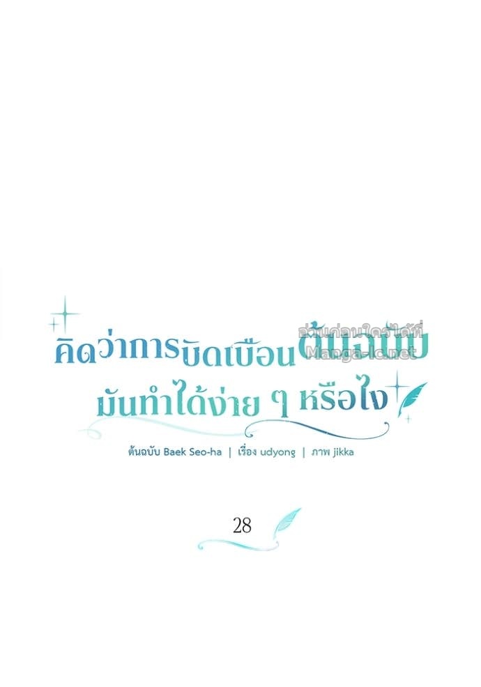 Doujin-Lc- อ่าน โดจิน มังฮวา เกาหลี ญี่ปุ่น จีน แปลไทย คิดว่าการบิดเบือนต้นฉบับ มันทำได้ง่าย ๆ หรือไง ตอนที่ 1 2 3 4 5 6 7 8 9 10 11 12 13 14 ฟรี ไม่มีโฆษณา อ่าน โดจิน Manhwa เกาหลี ญี่ปุ่น จีน เรามีครบ คัดมาให้เน้นๆ โดจิน 18+ รับประกันความฟินโดย Doujin Lc