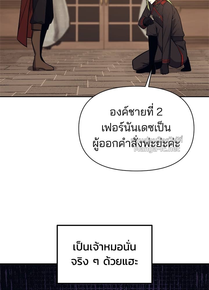 Doujin-Lc- อ่าน โดจิน มังฮวา เกาหลี ญี่ปุ่น จีน แปลไทย ผู้พิชิตเกมป้องกันฐาน ตอนที่ 1 2 3 4 5 6 7 8 9 10 11 12 13 14 ฟรี ไม่มีโฆษณา อ่าน โดจิน Manhwa เกาหลี ญี่ปุ่น จีน เรามีครบ คัดมาให้เน้นๆ โดจิน 18+ รับประกันความฟินโดย Doujin Lc