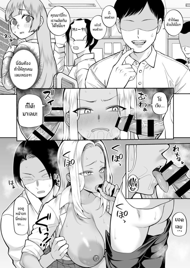 Doujin-Lc- อ่าน โดจิน มังฮวา เกาหลี ญี่ปุ่น จีน แปลไทย ยินดีต้อนรับสู่ชมรมวัยรุ่น[Marshmallow Balloon (Kayumidome)] Seishun-bu e Youkoso Welcome to the Youth Club ตอนที่ 1 2 3 4 5 6 7 8 9 10 11 12 13 14 ฟรี ไม่มีโฆษณา อ่าน โดจิน Manhwa เกาหลี ญี่ปุ่น จีน เรามีครบ คัดมาให้เน้นๆ โดจิน 18+ รับประกันความฟินโดย  Doujin Lc