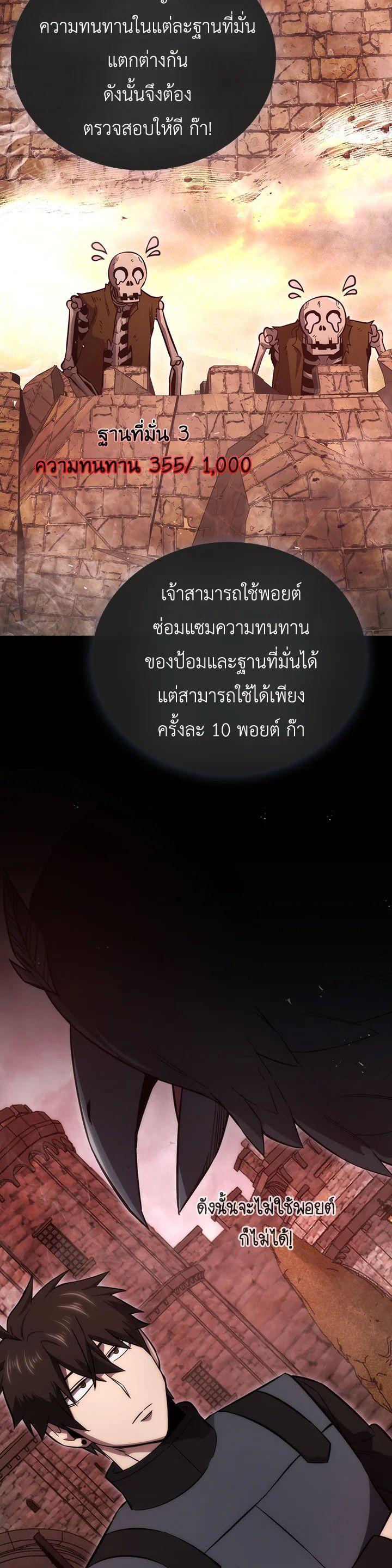 Manga-lc-com อ่านมังงะ อ่านการ์ตูน ออนไลน์ ฟรี The Demon King Levels Up ตอนที่ 1 2 3 4 5 6 7 8 9 10 11 12 13 14 ฟรี ไม่มีโฆษณา Manga-lc - อ่าน มังงะ อ่าน การ์ตูน ออนไลน์ อ่านมังงะ ฟรี