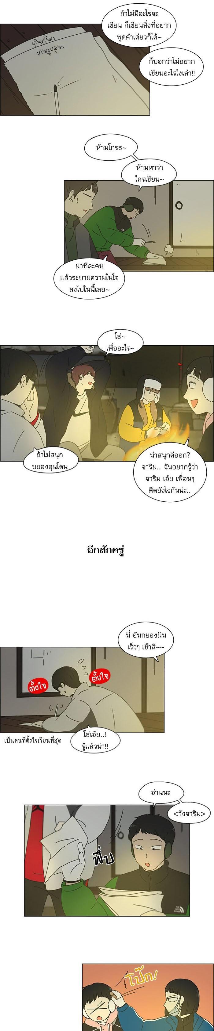 Manga-lc-com อ่านมังงะ อ่านการ์ตูน ออนไลน์ ฟรี Love Revolution รักนี้ต้องปฏิวัติ ตอนที่ 1 2 3 4 5 6 7 8 9 10 11 12 13 14 ฟรี ไม่มีโฆษณา Manga-lc - อ่าน มังงะ อ่าน การ์ตูน ออนไลน์ อ่านมังงะ ฟรี