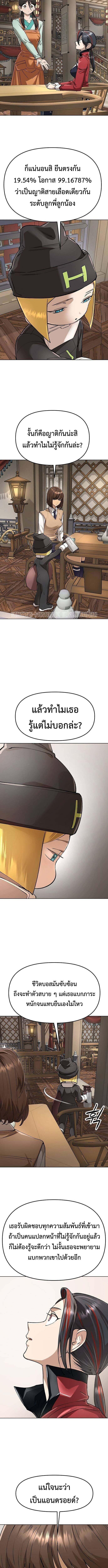 Manga-lc-com อ่านมังงะ อ่านการ์ตูน ออนไลน์ ฟรี Cosmic Heavenly Demon 3077 ตอนที่ 1 2 3 4 5 6 7 8 9 10 11 12 13 14 ฟรี ไม่มีโฆษณา Manga-lc - อ่าน มังงะ อ่าน การ์ตูน ออนไลน์ อ่านมังงะ ฟรี