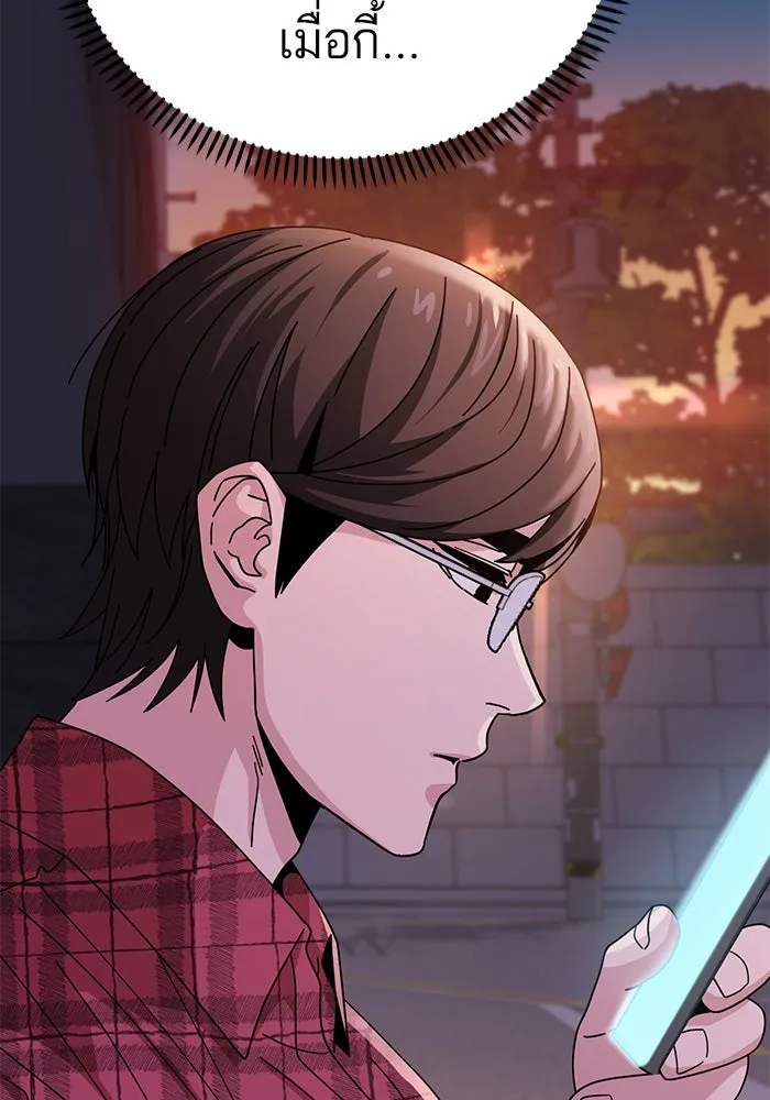 โชคชะตานำพารัก ตอนที่ 41 อีกนิด รูปที่ 62