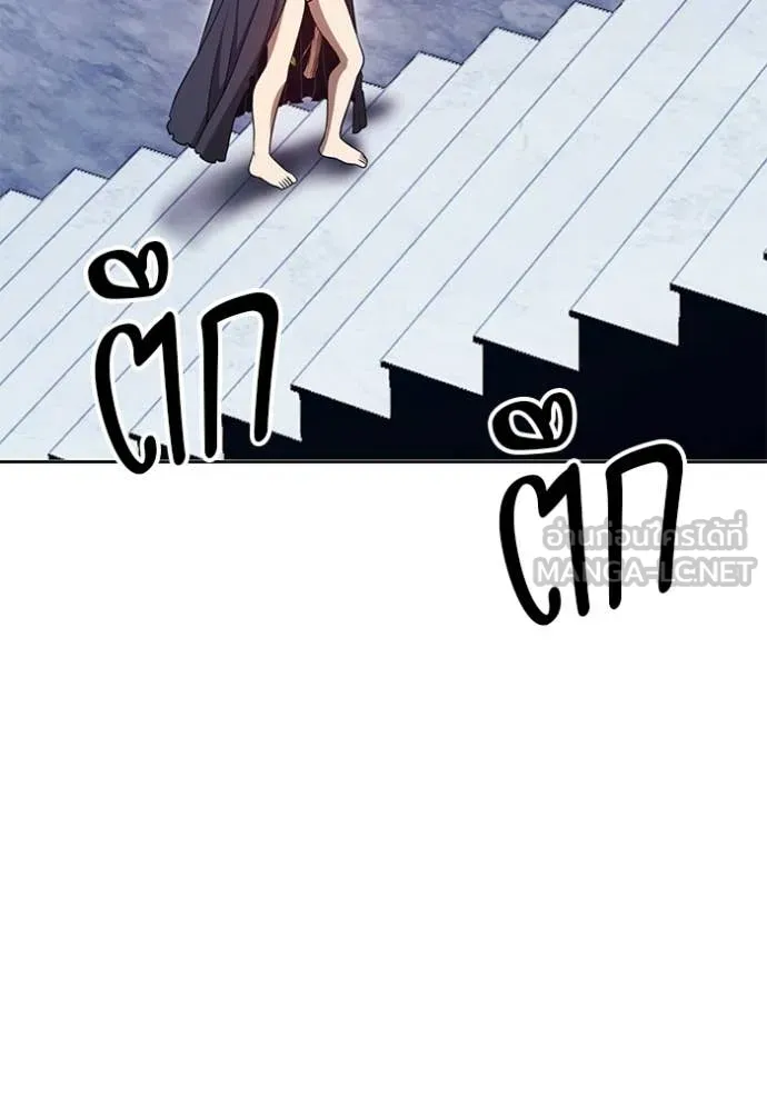 +99 ท่อนไม้ ตอนที่ 172 รูปที่ 353