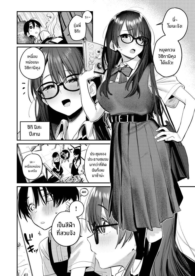 Doujin-Lc- อ่าน โดจิน มังฮวา เกาหลี ญี่ปุ่น จีน แปลไทย ฮาเร็มในชมรมศิลปะ (Momokumo) ตอนที่ 1 2 3 4 5 6 7 8 9 10 11 12 13 14 ฟรี ไม่มีโฆษณา อ่าน โดจิน Manhwa เกาหลี ญี่ปุ่น จีน เรามีครบ คัดมาให้เน้นๆ โดจิน 18+ รับประกันความฟินโดย  Doujin Lc