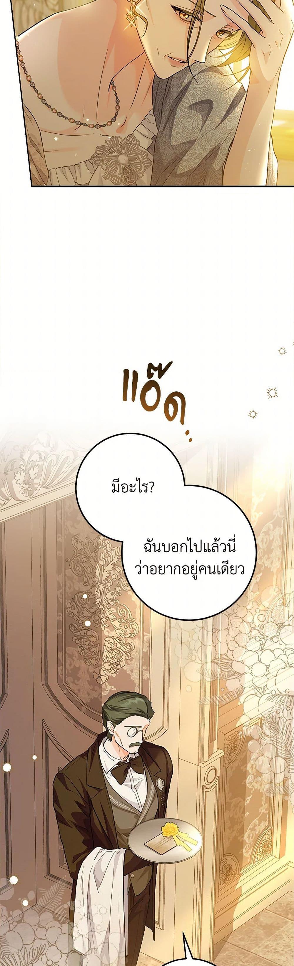 Manga-lc-com อ่านมังงะ อ่านการ์ตูน ออนไลน์ ฟรี The Closet Fan Princess ตอนที่ 1 2 3 4 5 6 7 8 9 10 11 12 13 14 ฟรี ไม่มีโฆษณา Manga-lc - อ่าน มังงะ อ่าน การ์ตูน ออนไลน์ อ่านมังงะ ฟรี