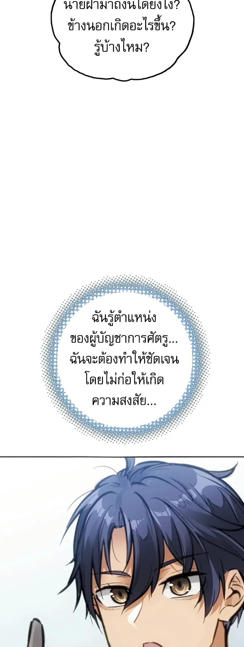 Manga-lc-com อ่านมังงะ อ่านการ์ตูน ออนไลน์ ฟรี Might Through Death ตอนที่ 1 2 3 4 5 6 7 8 9 10 11 12 13 14 ฟรี ไม่มีโฆษณา Manga-lc - อ่าน มังงะ อ่าน การ์ตูน ออนไลน์ อ่านมังงะ ฟรี